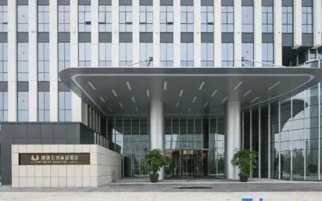Nantong V-CONTINENT Hotel