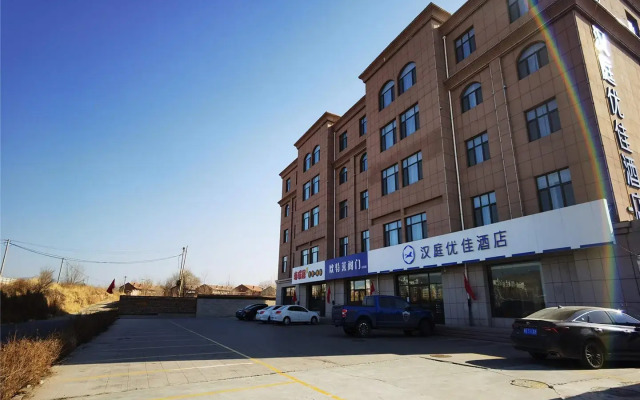 Hanting Premium Hotel Zhangjiakou Xuanhua North Railway Station