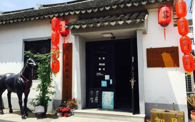 Yiyun Botique Inn Granada Garden