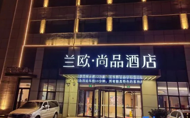Lanou Shangpin Hotel, Haixi Road, Huangdao District