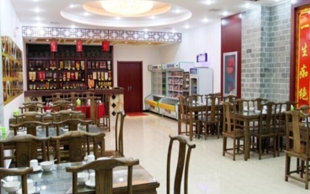 Huangshan Mingfu Hotel