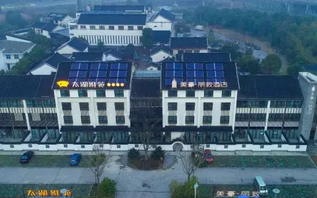 MEHOOD LESTIE Hotel (Suzhou Taihu)