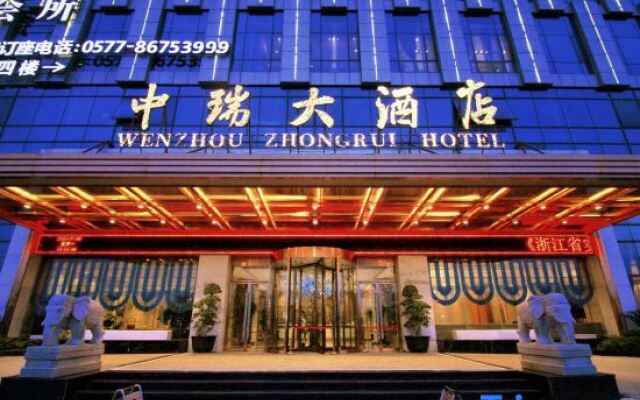 Zhong Rui Hotel