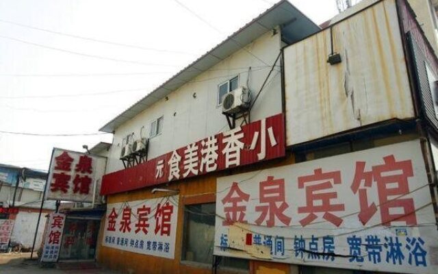 Linyi Jinquan Inn Luosi Road Branch