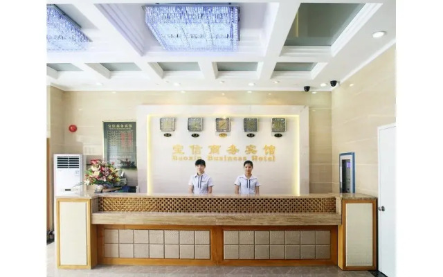 Baoxin Business Hotel