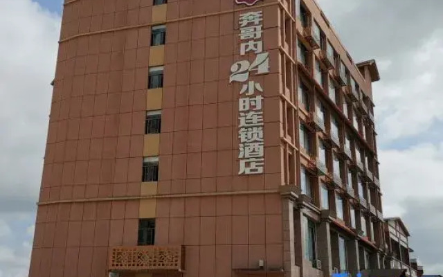 Bengenei Hotel