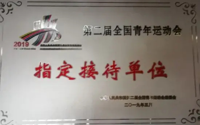 Taiyuan Water Conservancy Building Finance University North Campus Store