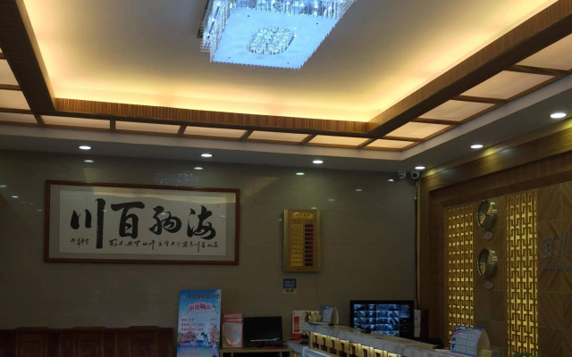 Shanshui Trends Hotel Pazhou Branch