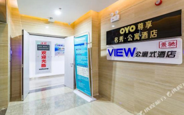 Weihai View Jingchi Apart-Hotel