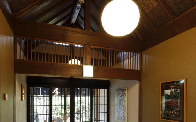 Yufuin Souan Kosumosu