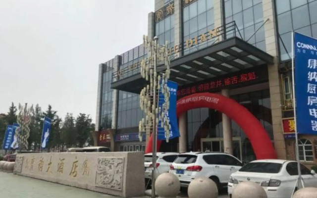 Qiyun Hotel