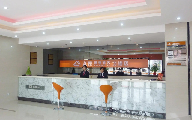 A Home Hotel - Beihai