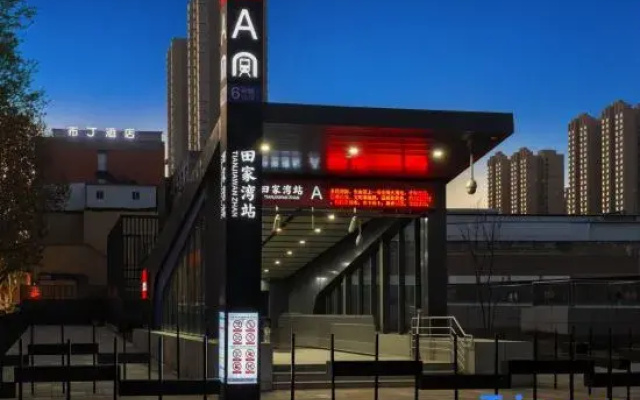 Pod Choice Hotel (Xi'an Xianning East Road Tianjiawan Subway Station)