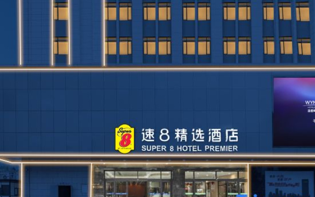 ​Super 8 Select Hotel – Exterior – Xiangyang
