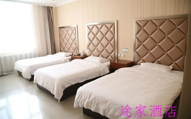 Chongli Tujia Express Hotel