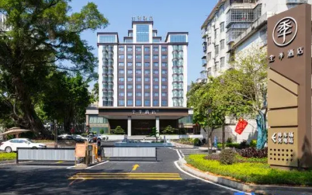 JI Hotel (Shaoguan Lechang People's Government)