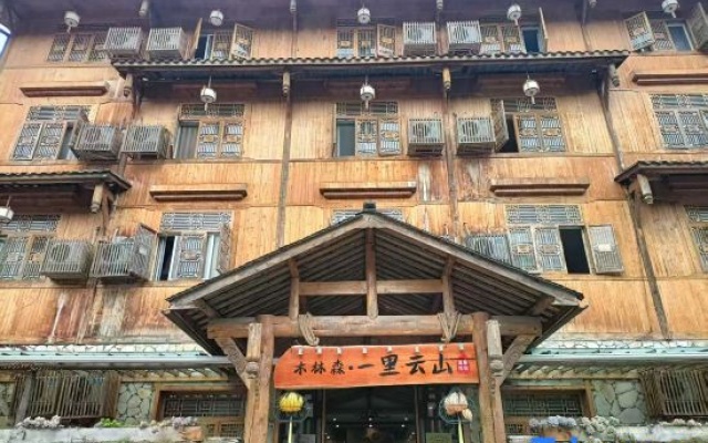Yili Yunshan Hot Spring Guesthouse – Exterior – Luding
