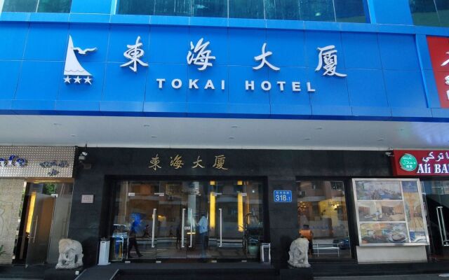 Tokai Hotel