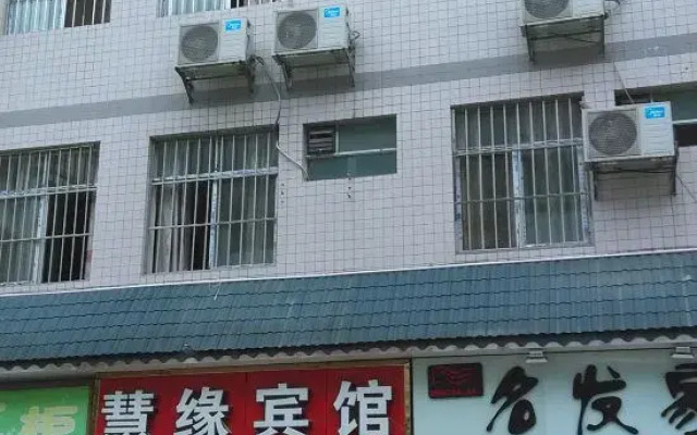 Nanning Huiyuan Hotel
