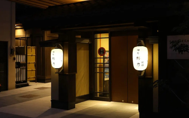 Onyado Nono Asakusa Bettei