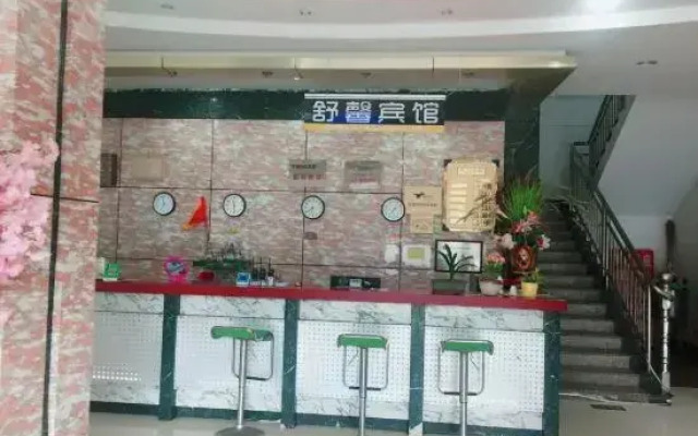 Pingnan Baishuiyang Shuxin Hotel
