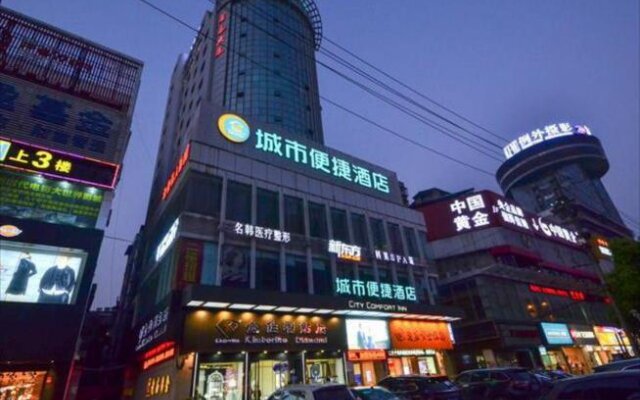 City Comfort Inn Jingzhou City Beijing Zhong Road