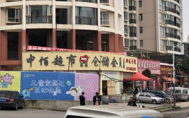 Obida Hotel (Xindu Longcheng Branch) – Exterior – Kunming