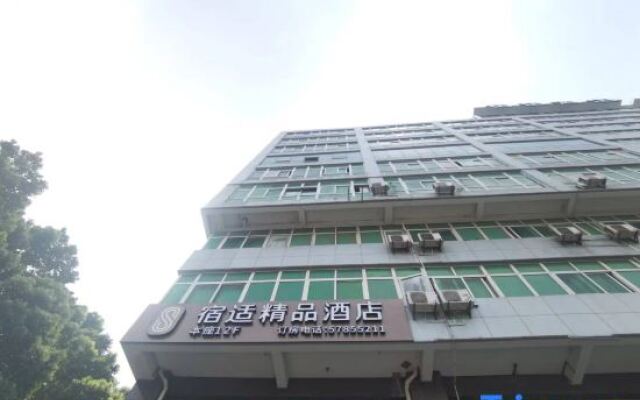 Sushi Boutique Hotel (Shanghai Songjiang Railway Station)