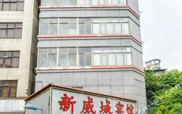 Xinweicheng Hotel (Guangzhou Shixi Subway Station)