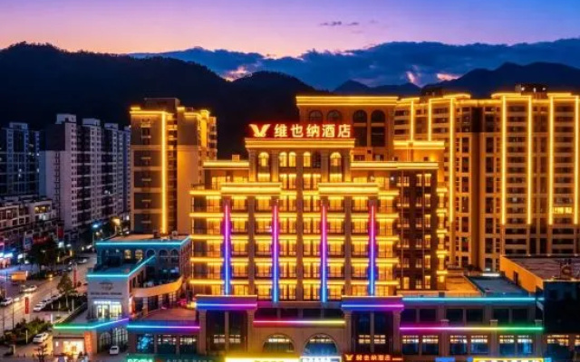 Vienna Hotel (Dali Yongping Yijiangnan Hotel) – Exterior – Dali