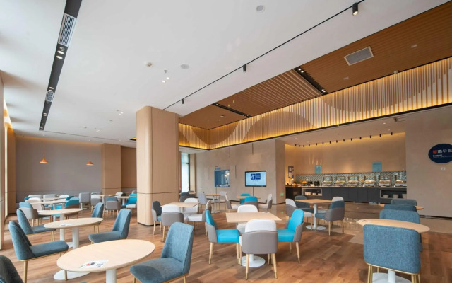 Holiday Inn Express Yixing by IHG