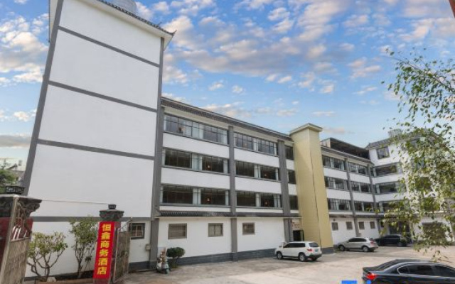 Heng Xin Business Hotel – Exterior – Baoshan