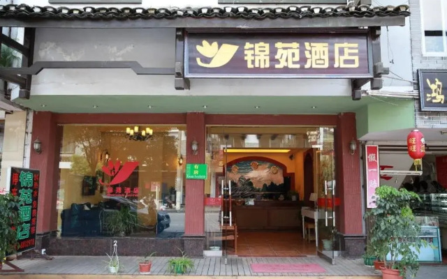 Jinyuan Hotel