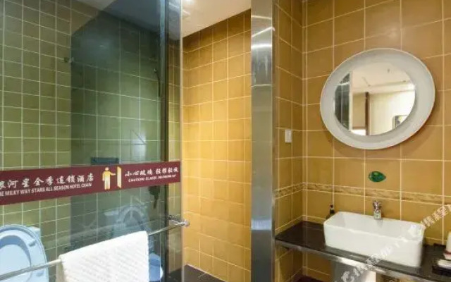 Taizhou Galaxy star hotel