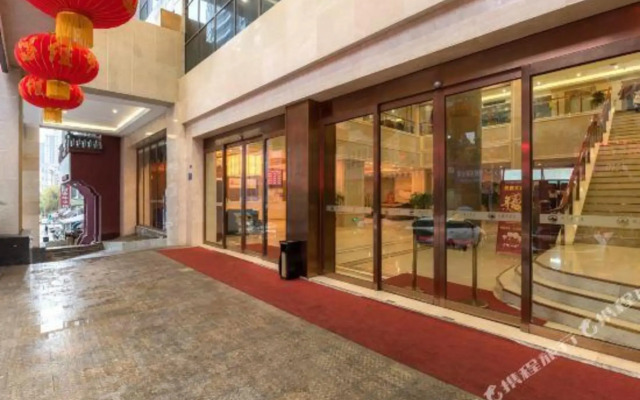 Wenzheng Grand Hotel (Zunyi Haier Avenue)