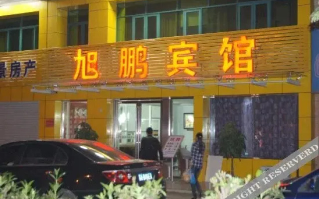 Xupeng Hotel