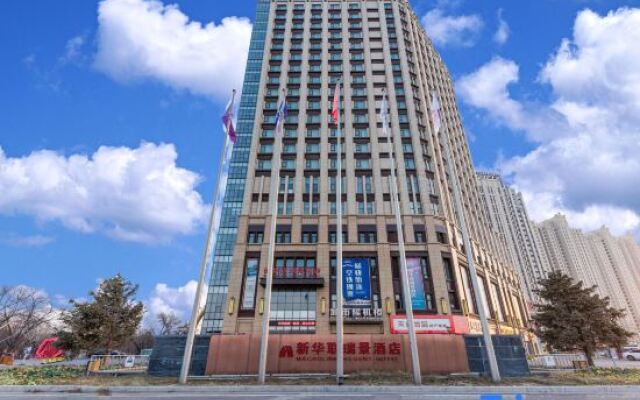 Yinchuan Macrolink Regent Hotel