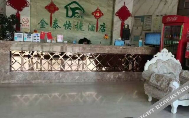 Suzhou Jintai Express Hotel