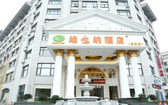 Vienna Hotel Jiangsu Qidong Park South Road branch