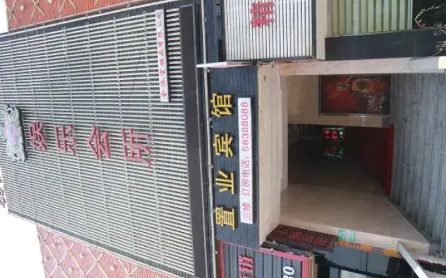 Estate Hotel(Shanghai Chuansha Store )