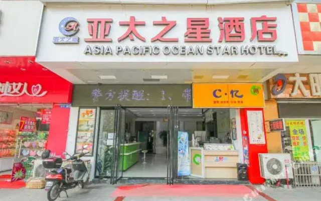 Home Inn Pebble Hotel (Changzhou University City)