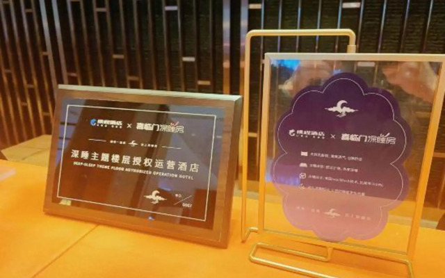 Wuhan Xinhao Grace Hotel (Hankou Railway Station)