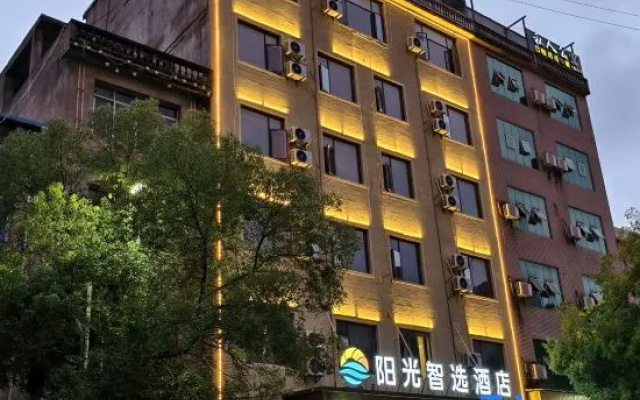Yugan Sunshine Smart Choice Hotel (Yugan Bus Station East Street) – Exterior – Shangrao