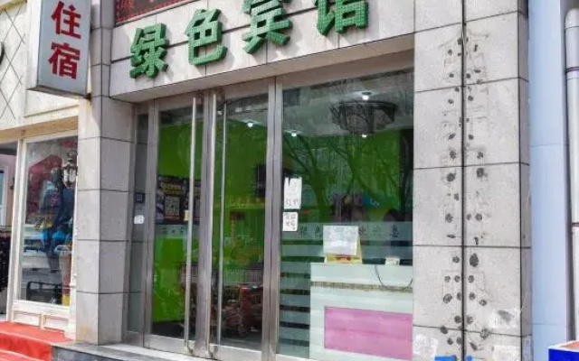 Jinzhong Green Express Hotel