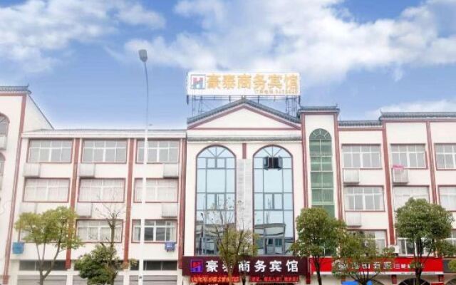 Huangmei Haotai Business Hotel