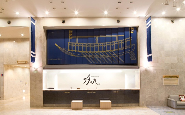 Shionomaru — 3-star hotel in Imabari