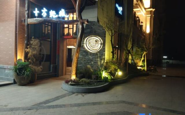 Shifang Qinglv Hotel