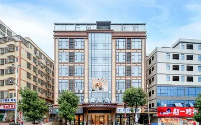 Huizhou Pullman Hotel