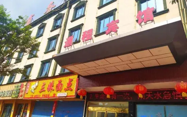 Tongcheng Business Hotel