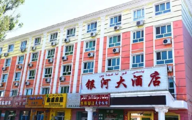 Yinhe Hotel